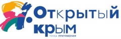 Международная выставка туристического бизнеса «Открытый Крым — 2017»